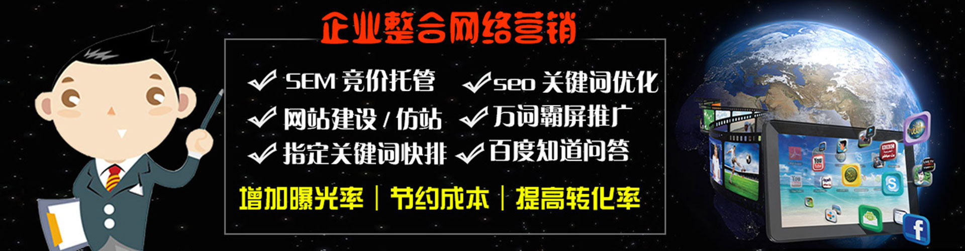 中牟竞价广告