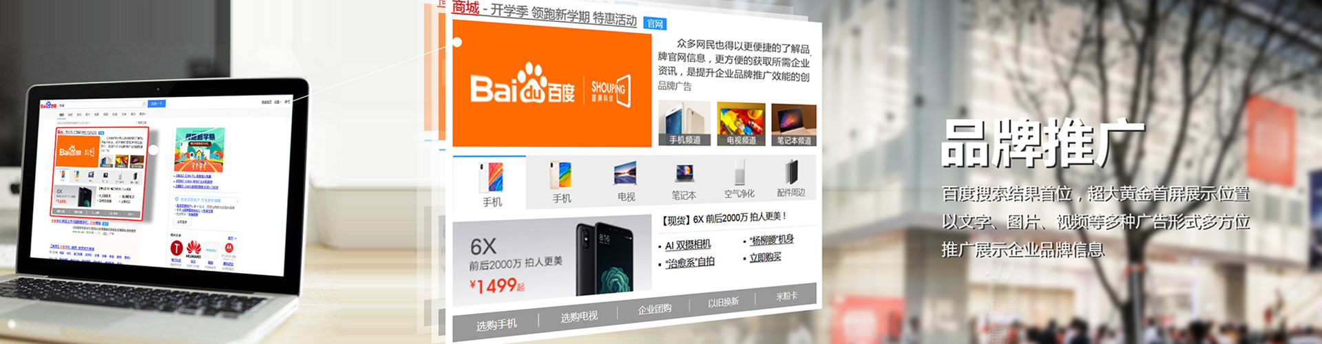 中牟推广信息流