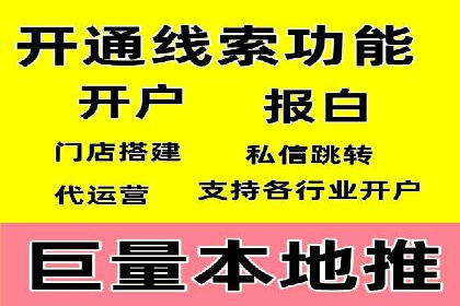 知乎信息流投放策略：精准投放，高效转化